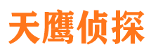 遂平侦探取证